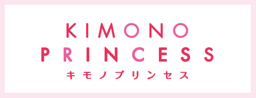 きものプリンセス