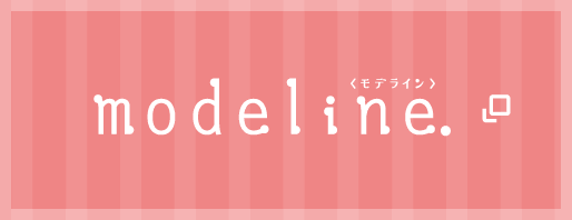 モデライン
